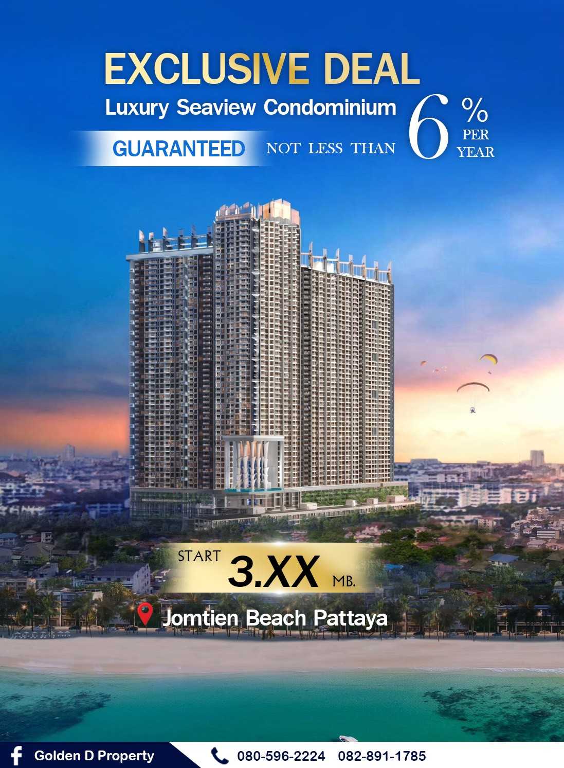 Copacabana Coral Reef 1