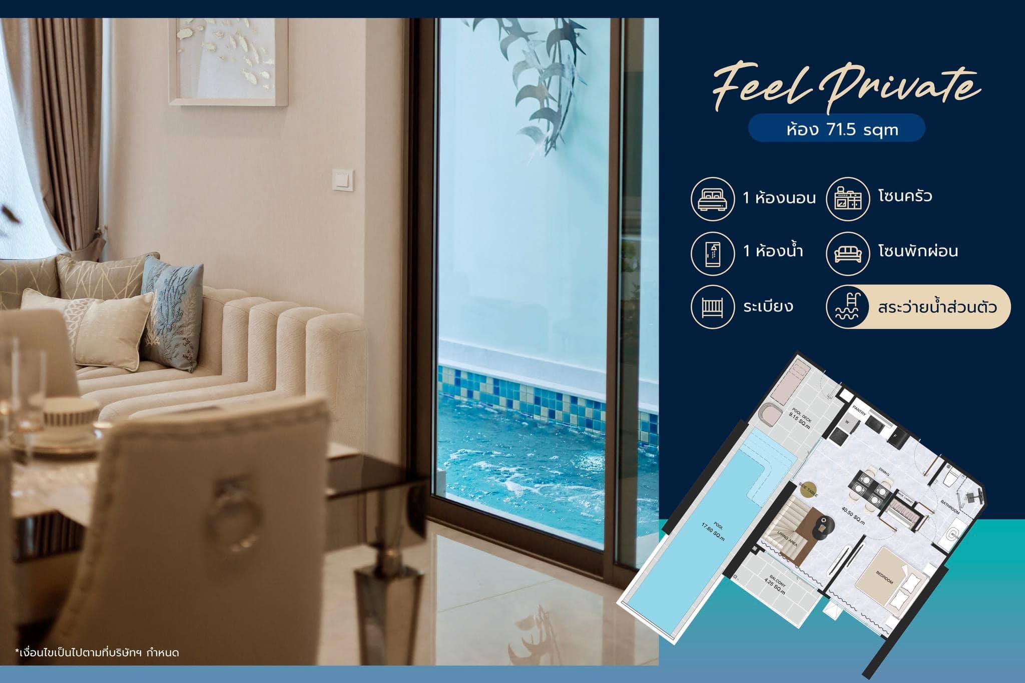 Brochure 2